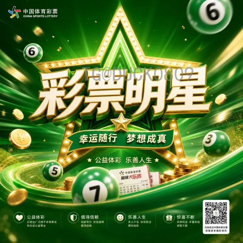 今日世界杯半决赛激战：数据中心如何成为幕后英雄？